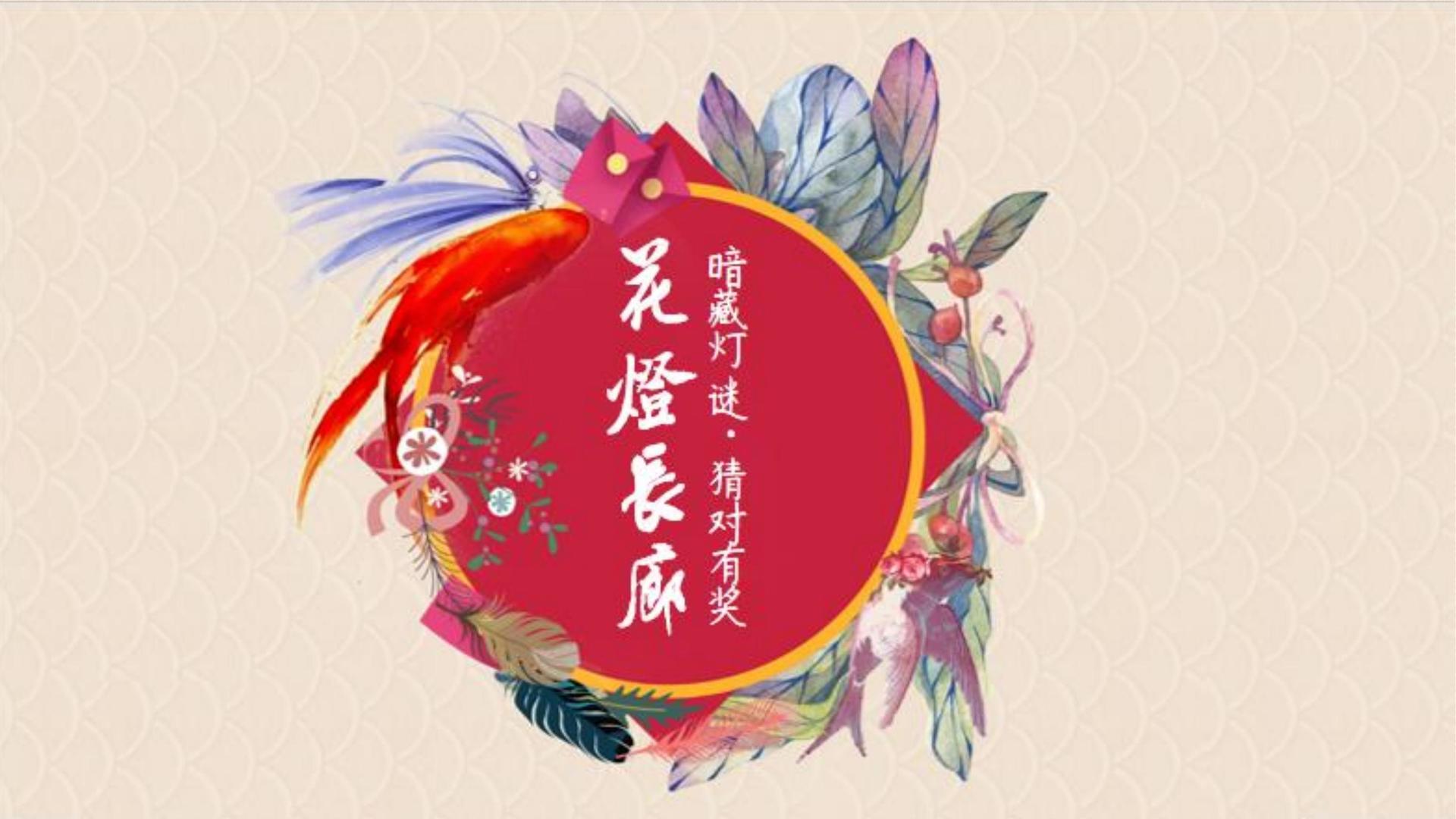 正家传媒浅色极简
